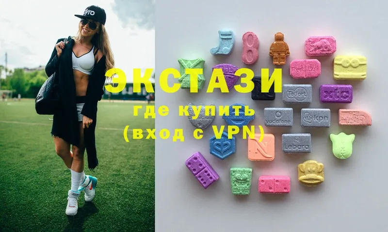 Ecstasy круглые  mega   Ряжск 